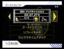 マリオカートwii 早ゴに僅差勝ち クッパキャッスル3