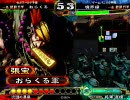 三国志大戦　群雄単で太尉を目指す　その１
