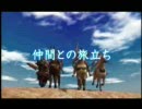 メティン2 PV