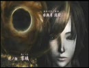【おにょ♀実況プレイ】零～月蝕の仮面～vol.24（2/4）