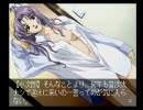 【PS】2000年ゲームビレッジ◆EVE ZERO◆小次郎編⑨