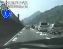 【車載動画】R1 富士由比・静清バイパス(富士市五貫島→清水区八坂西)