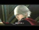 デビルメイクライ４を番組っぽくしてみた。 【1/2】