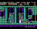 いまさら悪魔城伝説をプレイしてみた。 BLK5