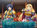 恋姫†無双 √袁紹探検隊 part14