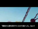 【遅咲き】Fire◎Flower【歌ってみた】