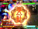 三国志大戦3　進撃小華で頑張ってる人が違うデッキを使ってみた　