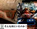 三国志大戦３　【義兄弟】 そして良画質へ12