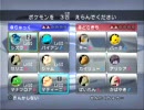 ポケモン　バトレボフレンド　その6