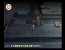 Tales of Destinyを二人で実況プレイ　part56