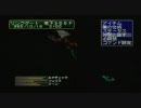 ルナティックドーン3をセーブせずにやってみた86