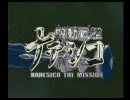 ＤＣ ナデシコＯＰ