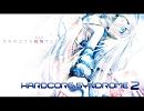Ryu* - orion