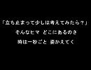 Everything (歌詞)