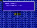 Θ喋りながらFF3を初プレイその３１Θ