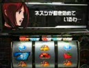 パチスロ　KOF2 EDBBを見るまで打つその４２