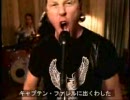 【METALLICA】Whiskey in the jar【字幕付】