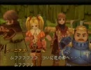 ラジアータストーリーズ独白プレイ～chap.05-b