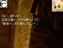 東方　幻想、入りました「第２４話」