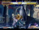 関西餓狼MOW対戦動画　カイン対テリー その３