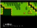 友達に勧められてやってみた。ただいま勇者募集中おかわりPart1-1