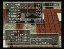 『fu-ma』ボソボソ実況プレイ Part.13 【RPGツクール5 サンプルゲーム】