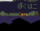 やさぐれてやる。16-2