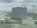 【CoD4】AK74でドミネ in Chinatown【追剥シリーズ】