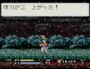 BUSHI 青龍伝～二人の勇者～　初プレイ実況15