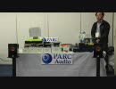 真空管オーディオフェア2008 PARC Audioブース 2