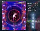 東方地霊殿 Hardをギリギリでクリアしてみた 4-5面 【霊夢A】