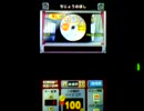【バンブラDX】ダウンロードした曲 Part2