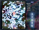 東方地霊殿　Hard　萃香装備1