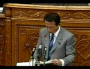 2008/10/03 参議院本会議 ～ 質問者 福島みずほ