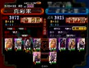 三国志大戦３　新カードを使ってみた　その7【決起号令vs漢号令編】