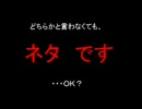 【KAITO】歌わせてみた。