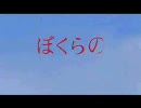 リマスタ版　アンインストール全部俺　