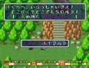 僕とおにいちゃんで聖剣伝説２ part10
