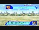 スーパーアニメ大戦Ｎ『第一章』前半