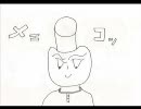 東方道化蟲　STAGE1-4　友達