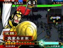 【三国志大戦3】一品が袁家再興を堪能する その25　全国