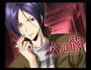 【REBORN!】狙え!? リング×ボンゴレトレーナーズ OP