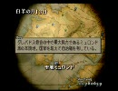 FinalFantasyTactics攻略への道 Part116 -教皇フューネラルの最期-