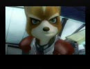 【見る】スターフォックスアサルトＭ5