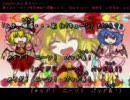 【一人で】東方スイーツ【歌ってみた】※注：男声です