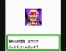 ポケモンカードＧＢ２実況プレイ　ＨＰ３０でクリア　後日談その１