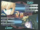 Fate/unlimited codes　対戦動画9  友人セイバーvsたままゆ（キャスター）