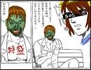 【リクカラ録14】　倦怠ライフ・リターンズ！を全台詞付きで歌ってみた
