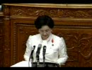 2008/10/03 参議院本会議 ～ 質問者 浜四津敏子