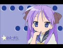 この曲の詳細ｋｗｓｋ
